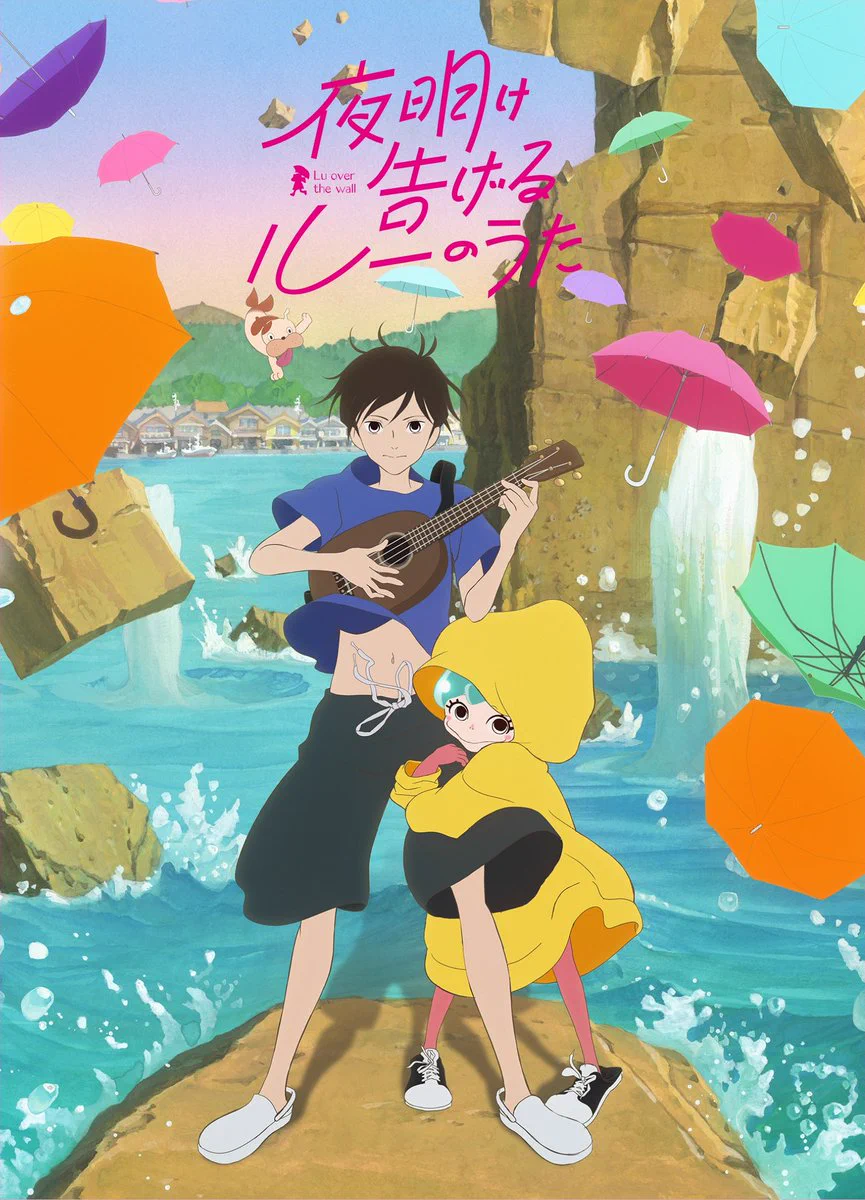 夜は短し歩けよ乙女』BD発売中！ (@otome_movie) / X