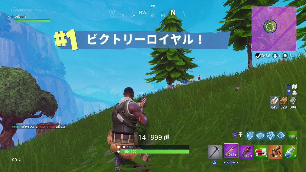 SuguF9's tweet photo. 初めてソロドン勝つしたwwwww https://t.co/N0oxh2iIaq