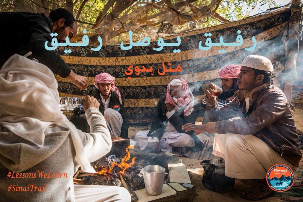 sinaitrail's tweet image. &apos;Rafeeg yowassil rafeeg&apos; or &apos;Companions make sure the other arrives&apos; shows how important it’s always been for the Bedouins to wisely choose their travelling companions on a desert journey. For more about this proverb read here: goo.gl/9F1HD1 #SinaiTrail #LessonsWeLearn