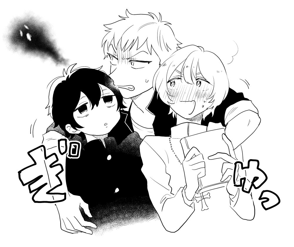 しもねってぃさん(@amo_mgn)が!!井戸端は憑かれやすいのイラストを!!描いてくれました!!め…めちゃめちゃがわいいよ゛ぉ゛ぉ゛ん゛…三人とも特徴そのままに最高に可愛くしもねってぃさん流で描いて貰えてもうなんたる僥倖…大好き…ウウッ嬉しすぎましたありがとうございました😭😭 