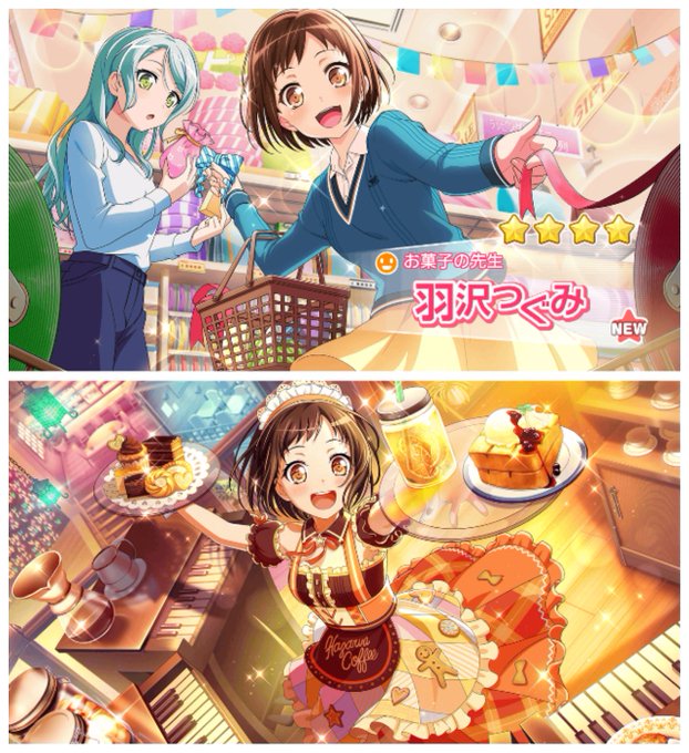 羽沢つぐみのタグが付いたイラスト 古い順 751 780件目