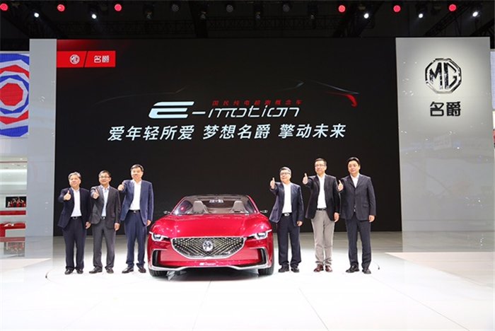 Saic Motors (@motorssaic) on Twitter photo 