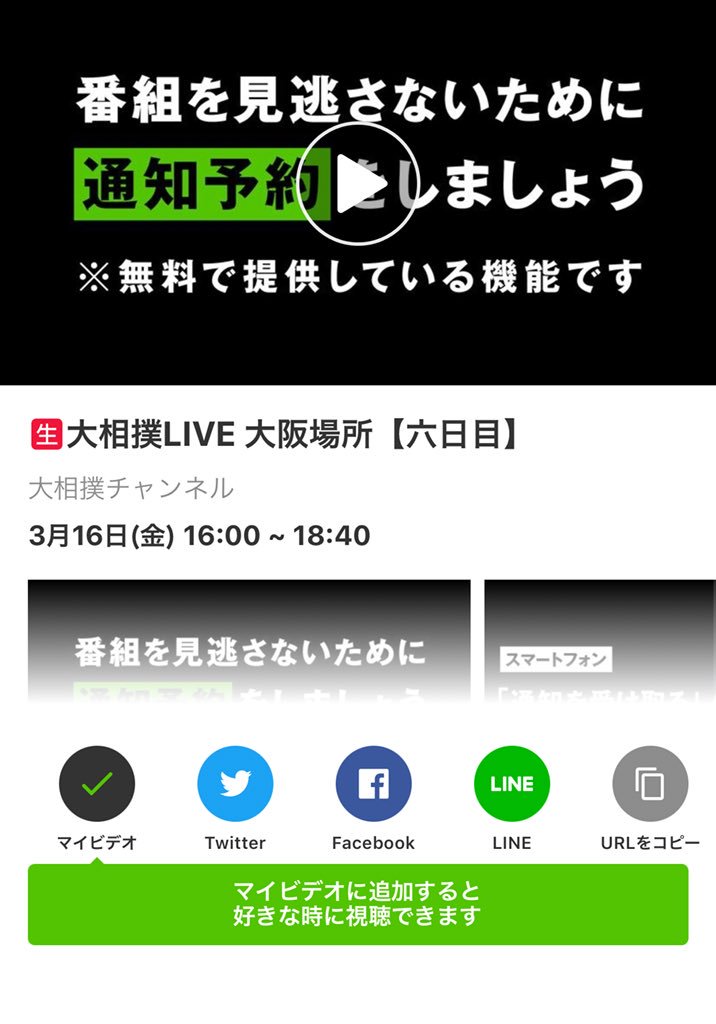 マイビデオ マイビデオ