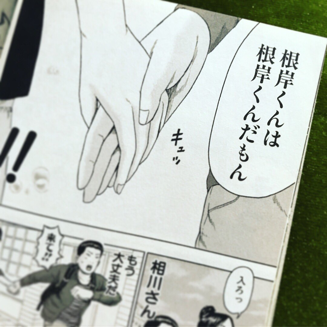 根岸たくみ ピーカン Dmcブームが再熱で読み返してます 甘い恋人は名曲 あとmc鬼刃 根岸で良かった デトロイトメタルシティ カジヒデキ