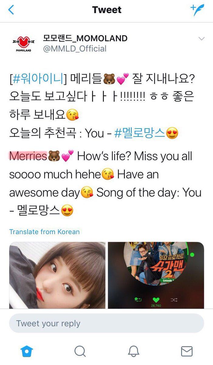 mmld_ahin927's tweet photo. おい、誰だよ。
”MERY”名乗るやつ。ハッシュタグまで出来ちゃってるしㅋㅋㅋ
アイン様もおっしゃっておるだろ。
Merryの複数形がMerriesだよ。
”R” 1個しか見えねーのか？
眼科行け☺️2個だよ🤪

⚠️再確認⚠️

MOMOLANDのファン名はMerry

MOMOLANDのファン名はMerry

MOMOLANDのファン名はMerry https://t.co/dRdZxlS4wZ