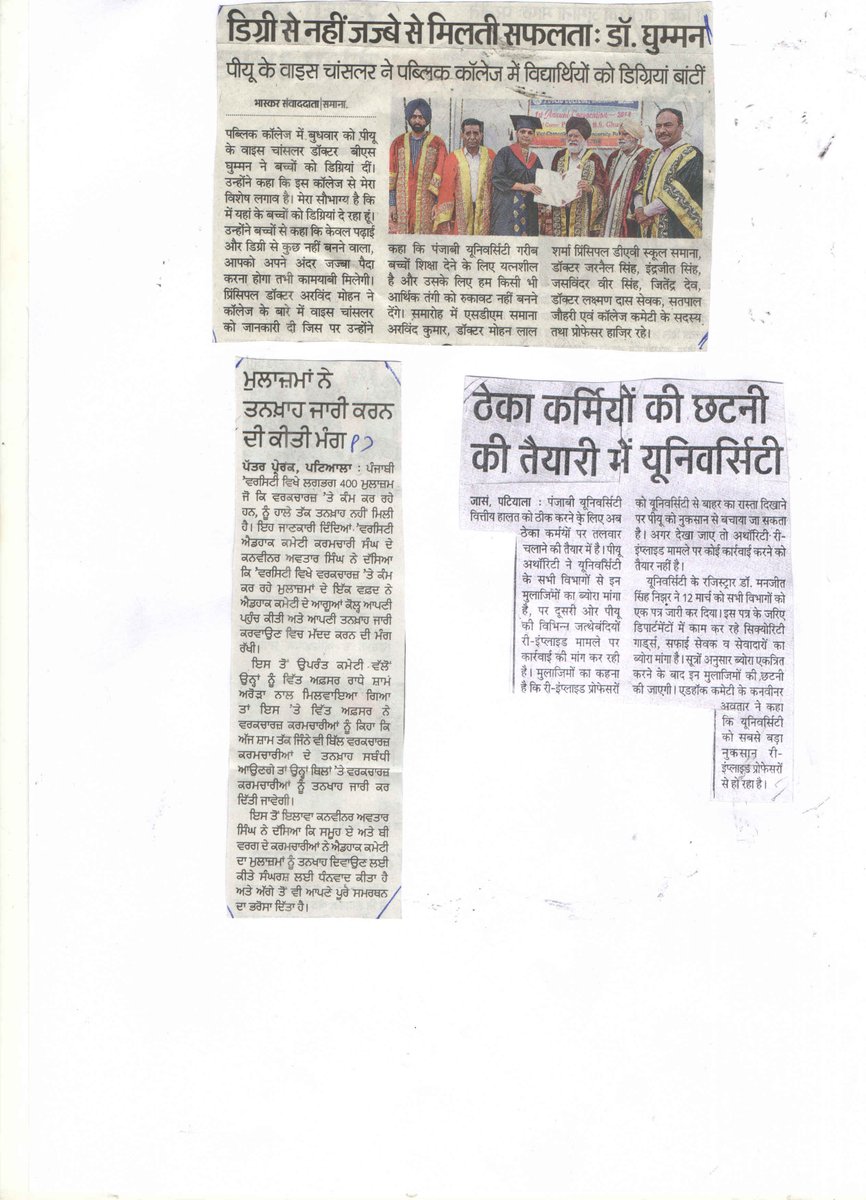 News Clippings dated 16-03-2018