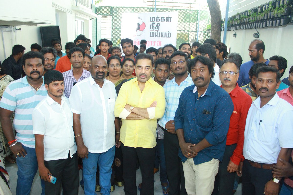 Makkal Needhi Maiam | மக்கள் நீதி மய்யம் tweet media
