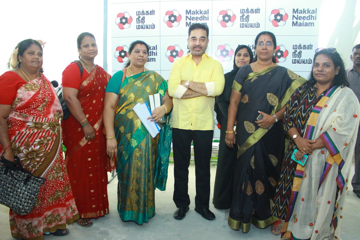 Makkal Needhi Maiam | மக்கள் நீதி மய்யம் tweet media