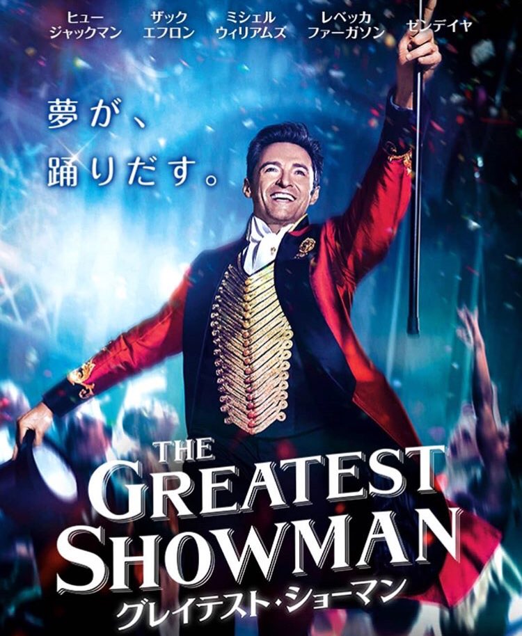 tachibanamayum1's tweet photo. めっちゃ感動🌟😢
愛、家族、すべてを失って
本物がわかる
#グレイテストショーマン
#映画
#おすすめ
#大阪ステーションシティ
#愛
#家族に会いたくなる映画
#リメンバーミー
#気になる
#Thislsme
#必見 https://t.co/4UYDZ8hCdw