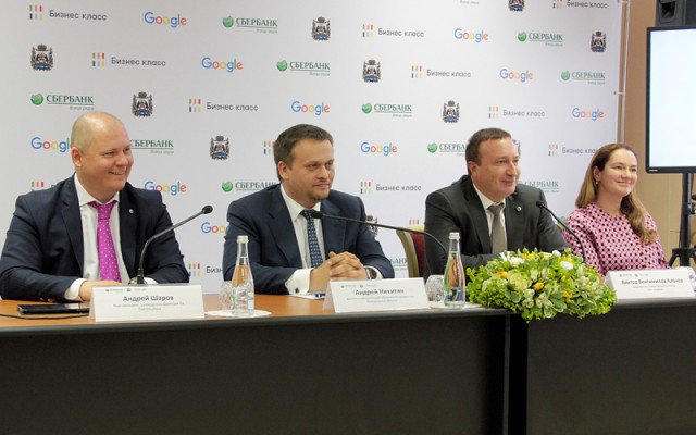 VectorUP_'s tweet image. С сегодняшнего дня продолжил обучение на #БизнесКласс от #Google и #Сбербанк Хорошие организаторы и программа у них интересная 😉 Кто нуждается в подробном изучении бизнес-процессов, настоятельно рекомендую ©Управляющий #vectorup #отзыв