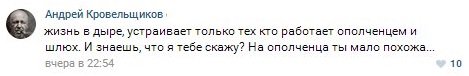 Росія фактично веде третю світову війну, - Клімкін - Цензор.НЕТ 7010