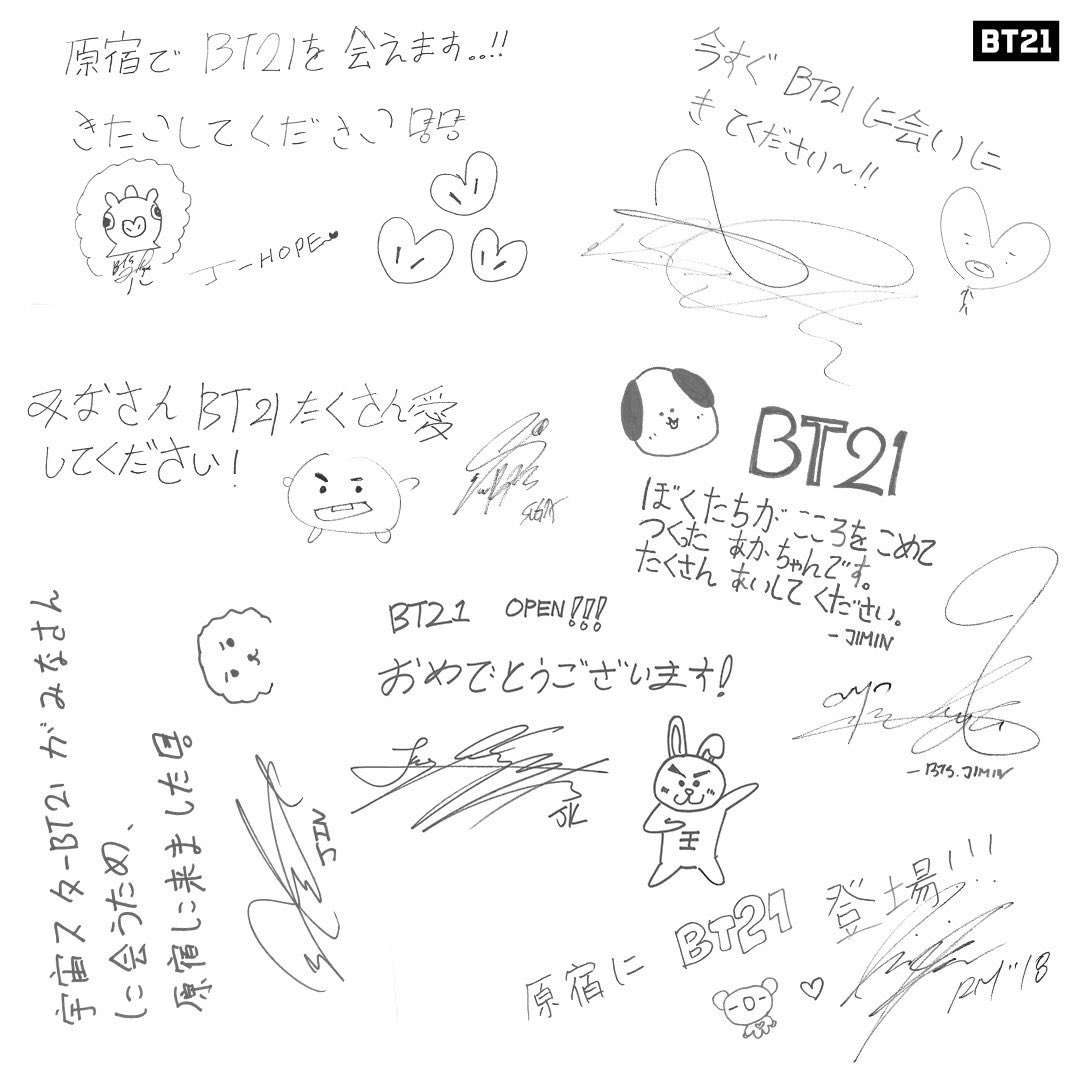 BTS______0822's tweet photo. かわいいかわいい
ありがとう(；▽；) https://t.co/4KImFUqhml