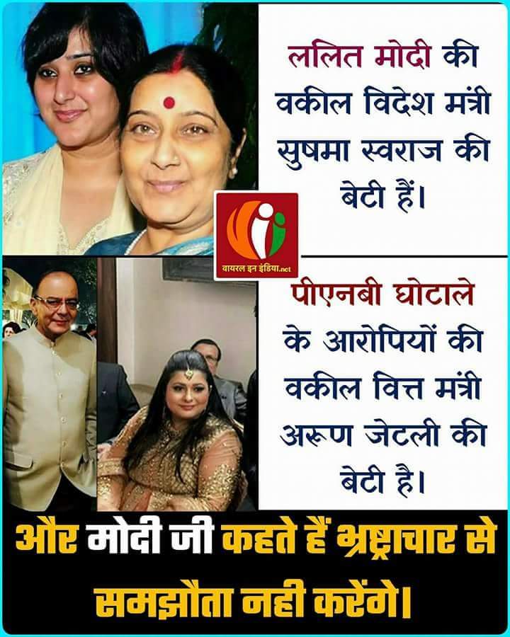 RanjitAtheist's tweet image. World should know how Ppls looting on the name of Democracy.. #ModiNotmyPM