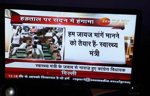 drrishiyadav's tweet photo. #बीजेपी_को_वोट_नही 
15 साल हो गए संविदा पर ओर इनको नियमित करने की कोई सोच नही।
स्वास्थ्य मंत्रीजी ps की भाषा कब तक बोलेंगे।जायज मांग और क्या होगी। सिर्फ #नियमितीकरण
@ChouhanShivraj
@JM_Scindia
@AmitShah
@INCMP
@anandibenpatel
@ZeeMPCG https://t.co/mOsU4TRgEm