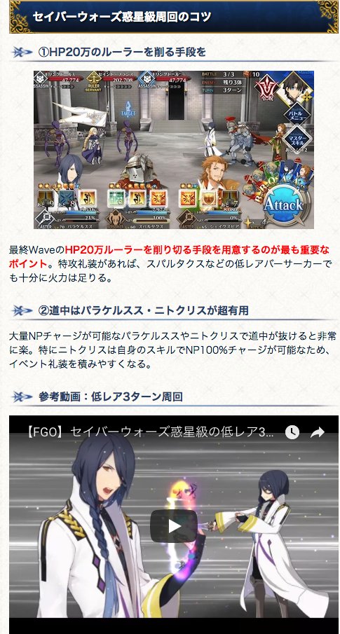 ミネラル Seiryuoo Twitter