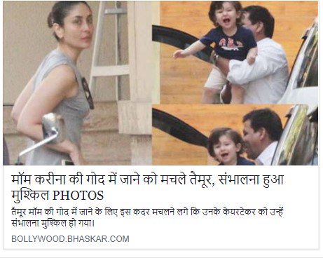 न्यूज़ और बकचोदी में अंतर नहीं रह गया बिलकुल 

हैशटैग बुरे दिन ऑफ़ पत्रकारिता