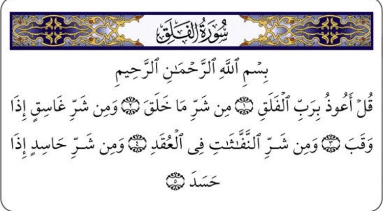 fe_thawab_2's tweet photo. لربما تكون شفيعه لـ #محمد_الفضاله يوم القيامه.. https://t.co/YDZUHJGYmS