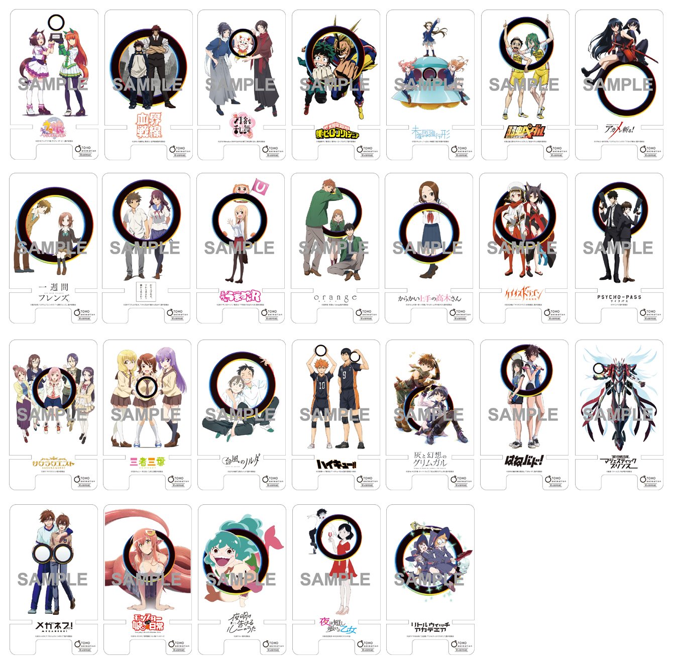 映画 Orange 未来 Animationorange Twitter