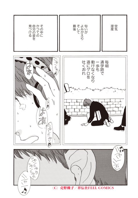 売野機子のtwitterイラスト検索結果 売野機子のtwitterイラスト検索結果