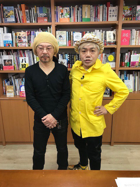 水道橋博士 浅草キッド メルマ旬報tv収録 ３本撮り 松崎まこと 松崎さんが29年ぶりに監督話 おすすめのインディーズ映画 枝葉のこと カメラを止めるな 馬の骨 東良美季 新連載 90年代のav黄金期について ユウキロック 博士は