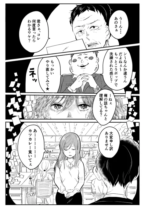 創作漫画をpixivで公開しました→https://t.co/ESuvLCNnAR 