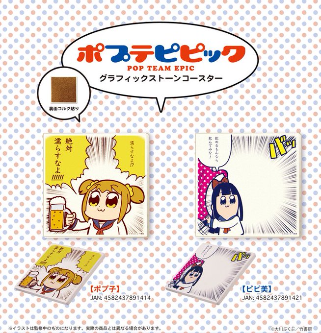 アニメワールドスターのtwitterイラスト検索結果 アニメワールドスターのtwitterイラスト検索結果
