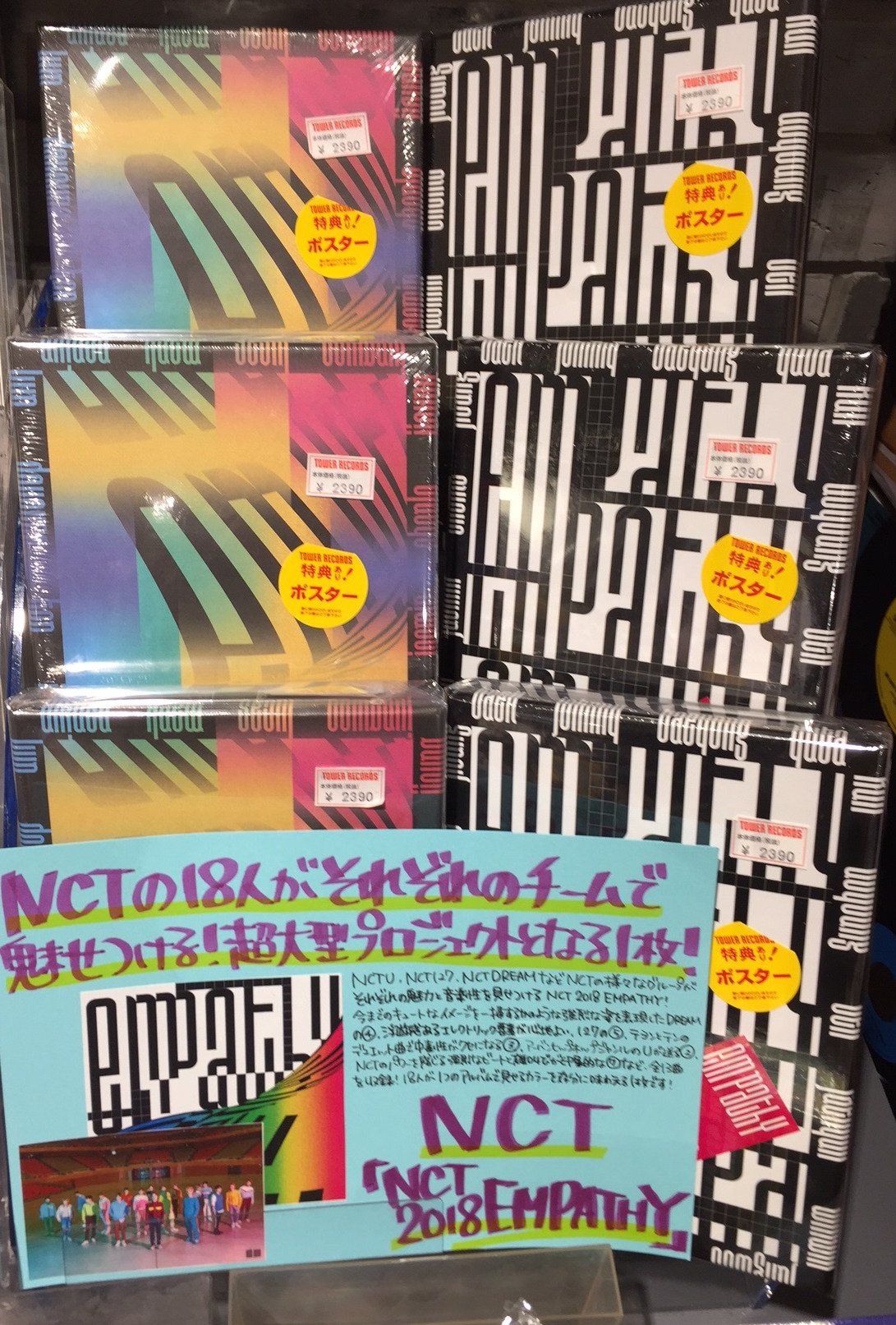 タワーレコード神戸店 on X: タワーレコード神戸店 on X:
