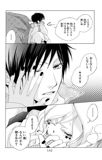 草川為 を含むマンガ一覧 古い順 ツイコミ 仮 草川為 を含むマンガ一覧 古い順 ツイコミ 仮