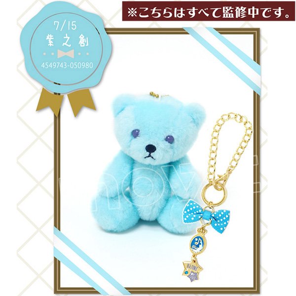 あんさんぶるスターズ！ あんスタ 巴 日和 ベア バースデーチャームセット