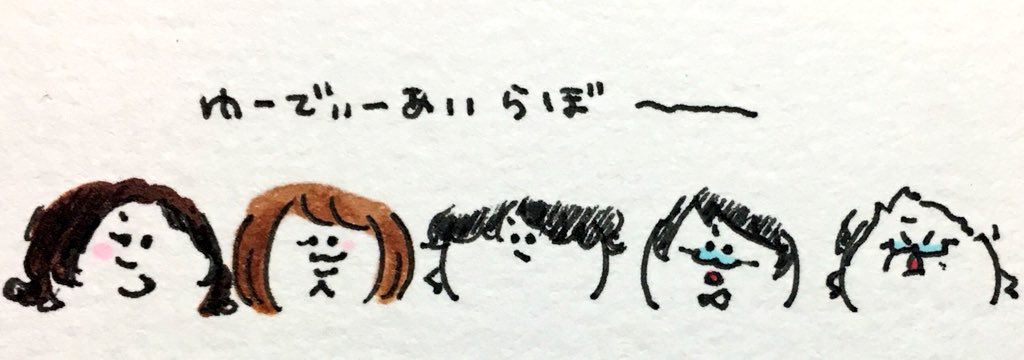 ぼーろ Udiメンバー大好きすぎる 軽率に顔文字にしてしまった アンナチュラルイラスト企画 アンナチュラル