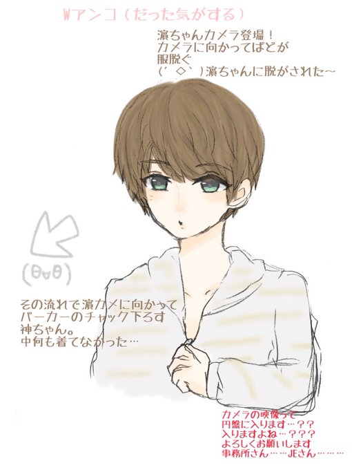 Westivalのtwitterイラスト検索結果 古い順