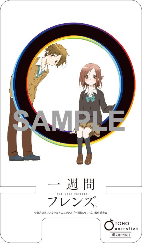 一週間フレンズ 感想 評価 レビュー アニメ