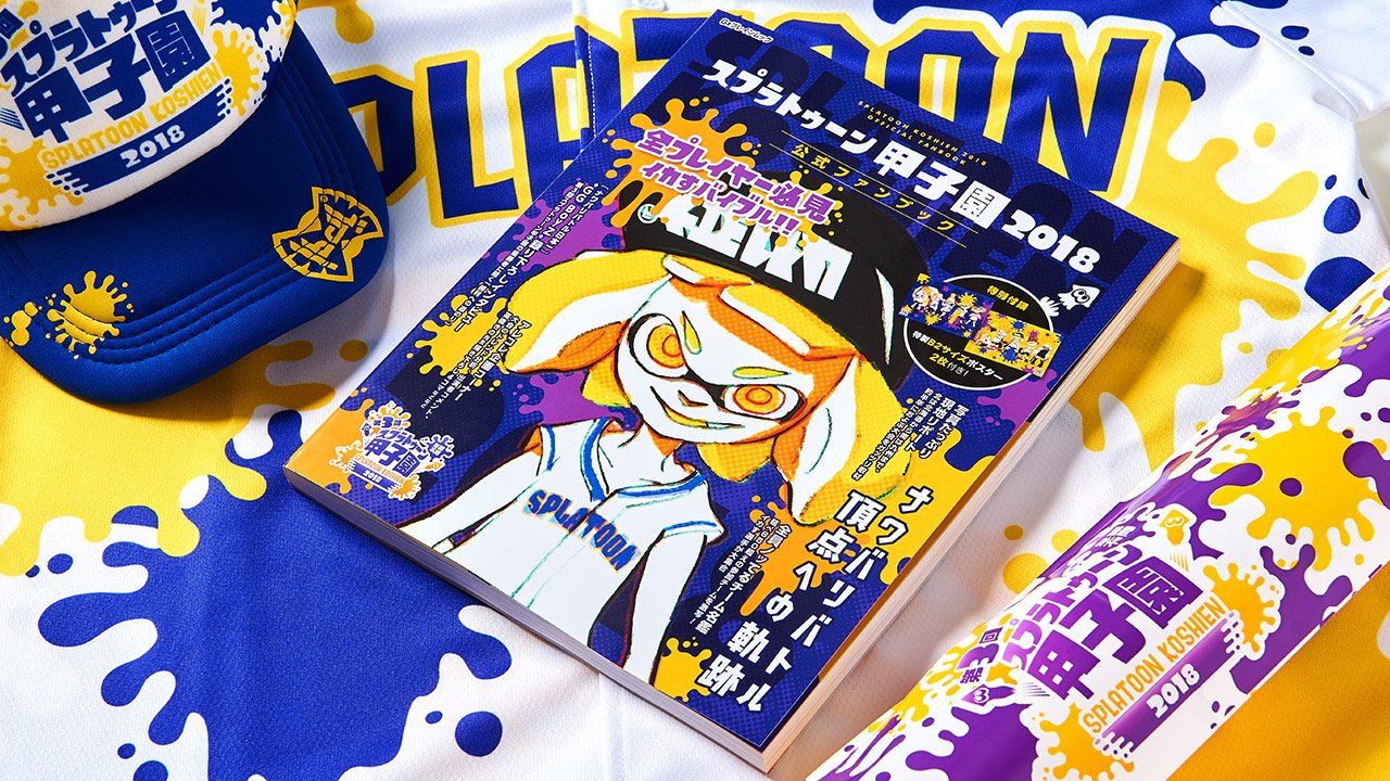 Splatoon（スプラトゥーン） on X: 