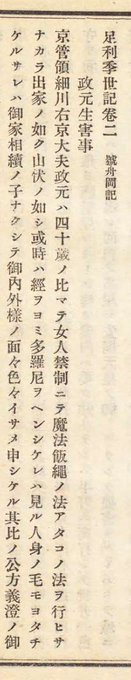 まとめ管理人 さんのマンガ ツイコミ(仮)