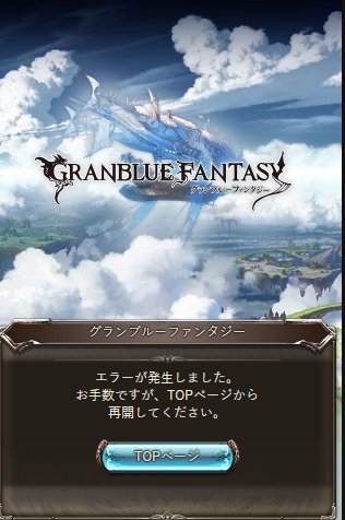 lemon on X: HAHAHAHAHAHAHAH SUMMER JEANNE BROKE GBF   / X