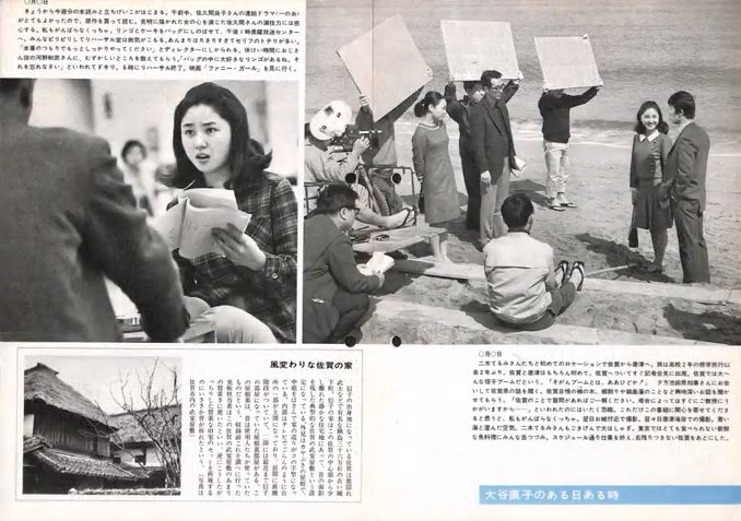 ট ইট র しがない三四郎 大谷直子 参考資料 連続テレビ小説 信子とおばあちゃん ｎｈｋ 1969 70年放送 より Tbs 爆報theフライデー