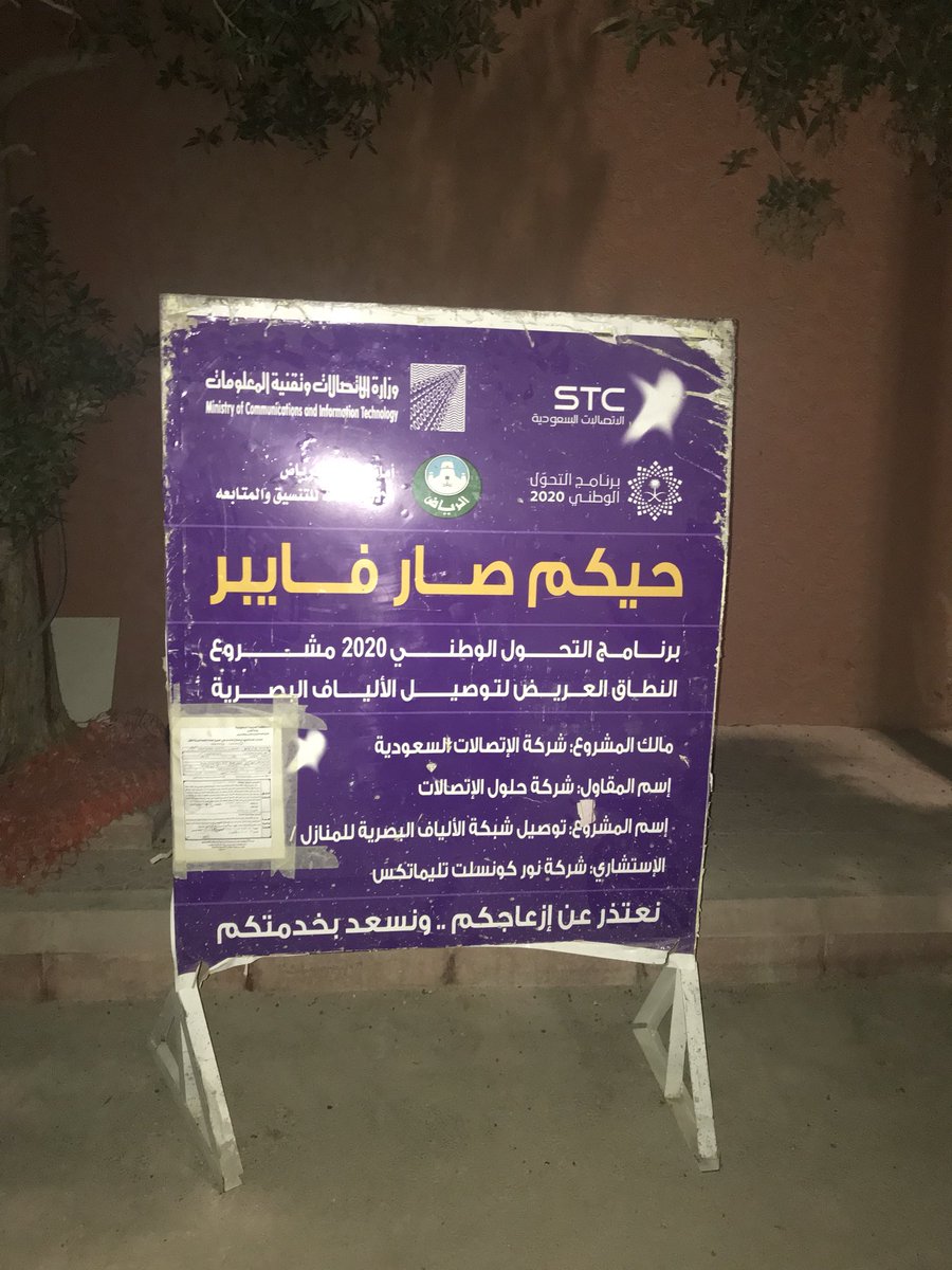 الهيئة السعودية للمقاولين On Twitter مقاول وعضو في الهيئة استفد من خصومات مخصصة لك ولموظفيك من شركة الاتصالات السعودية قطاع الأعمال Stcbusiness Https T Co Rmjg69sbze Https T Co Epzf5m7wjb Https T Co 3aq3utcz9p