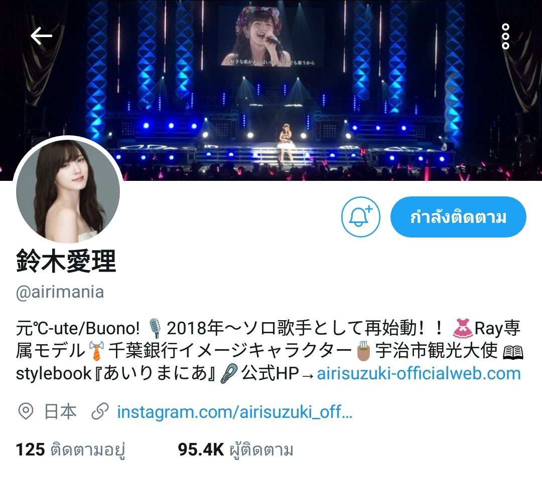 ไอริบอท｡⛅ tweet media