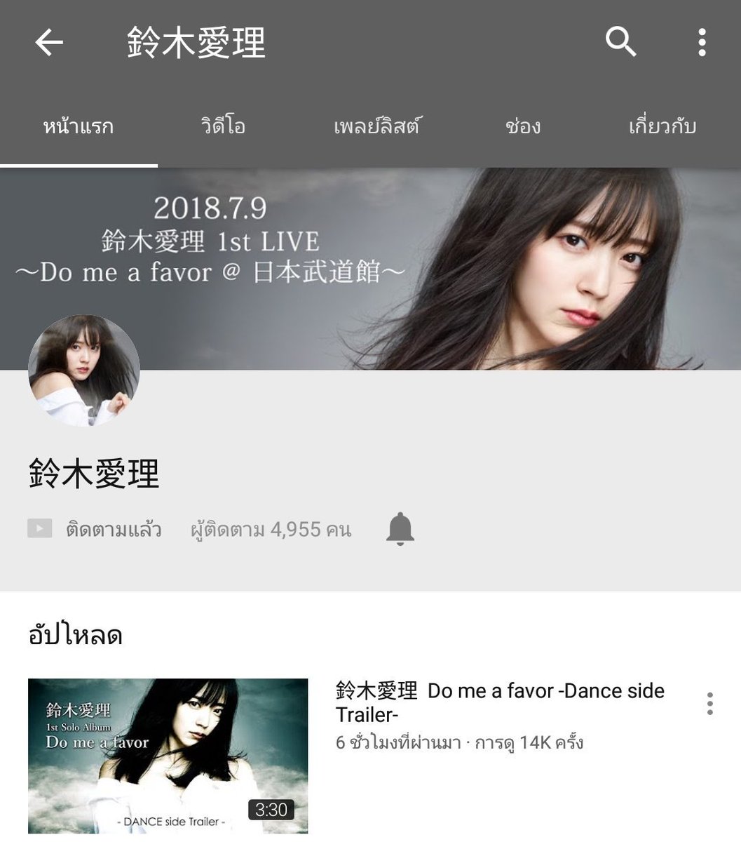 ไอริบอท｡⛅ tweet media