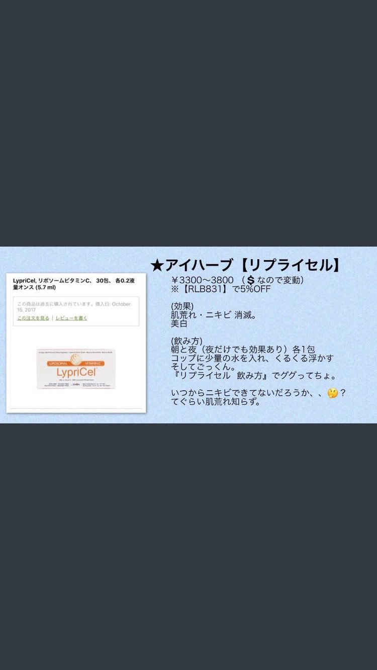 くんにゃ 今飲んでるサプリ Dhc ハトムギ Dhc ビタミンc マルチビタミン Dhc フォースコリー 人から貰った羊プラセンタ 効果は絵文字で表してる 察して 予定として の下のやつ全部買ったのでプラスして飲む 来週から T Co