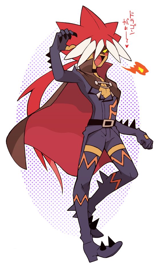 ミナシラズ Sur Twitter ポケモン リュウキ ワタルフォーム T Co Jdyuzqu3ct Twitter
