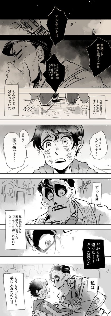 [捏造有り / ※映画の内容に少し触れてます]
大歓喜デラさんについて考察(やっぱあそこ30分尺くれ) 