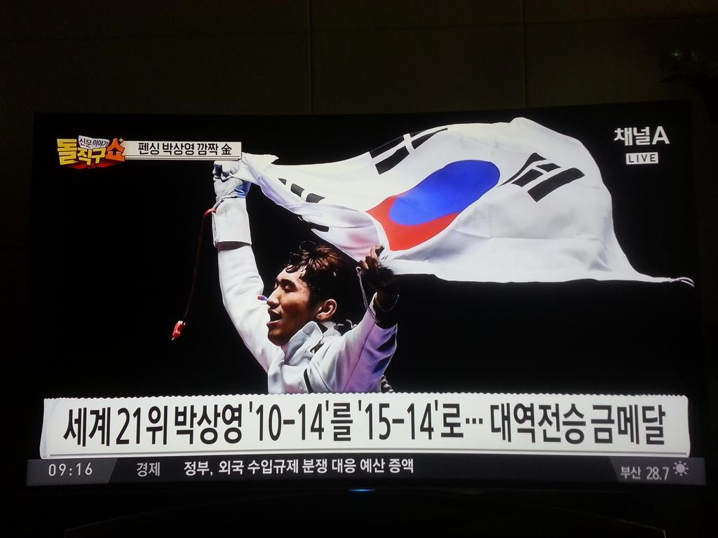 jooun101's tweet photo. @TheBlueHouseKR 《대한민국 만세》 https://t.co/6E9doE8KSQ