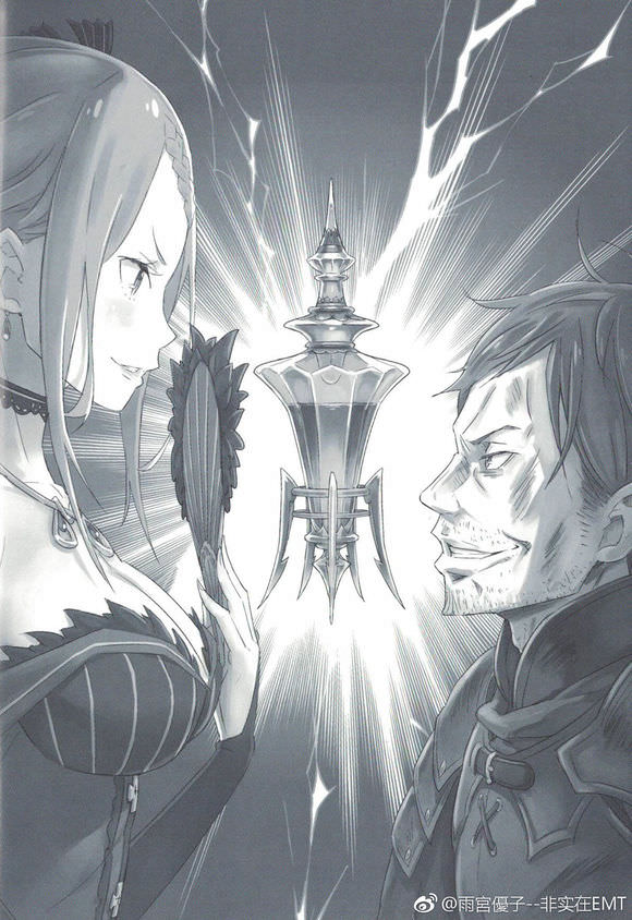 Re:zero пандора и терезия ван астрея. Re zero читать. Ре зеро 6 арка. Re zero читать. Ре зеро ранобэ иллюстрации.