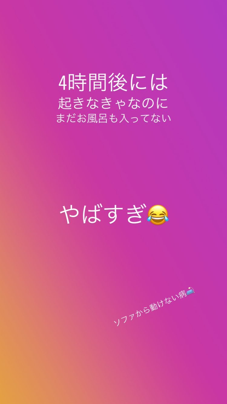 DY_FzIWVoAAVSn2 ゆきりんインスタストーリー (Sat, 24 Mar 2018 01:14:53 +0900) 柏木由紀 ゆきりんインスタストーリー (Sat, 24 Mar 2018 01:14:53 +0900)