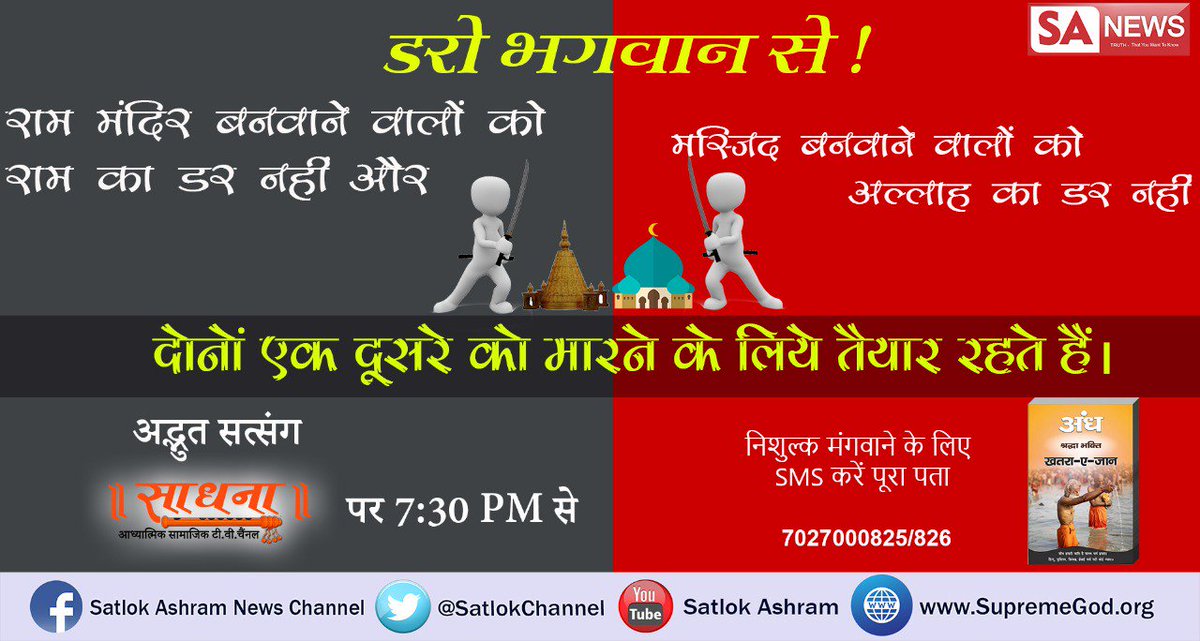 Poonamd65456522's tweet photo. #MajjaDigitalAwards
#डरो_भगवान_से ये लुटा कोसी किसके लिए
ये करंसी वहाँ नही चलती है जहाँ आप जाओगे
भारत के अलावाअन्य देश में कहि नही चलती है तो 16 संख कोष की दूरी पर कैसे चलेगी https://t.co/ntNzf5HEwj