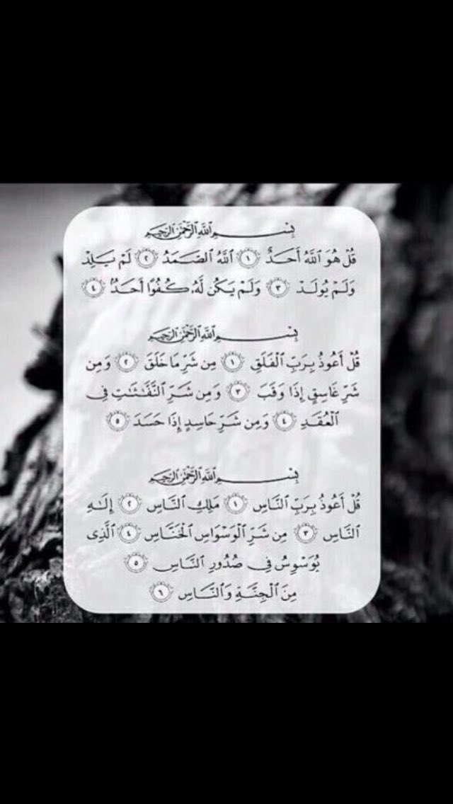 R_iii3r's tweet photo. لعلها المُنجيه💜. https://t.co/64G8v0q7Pt