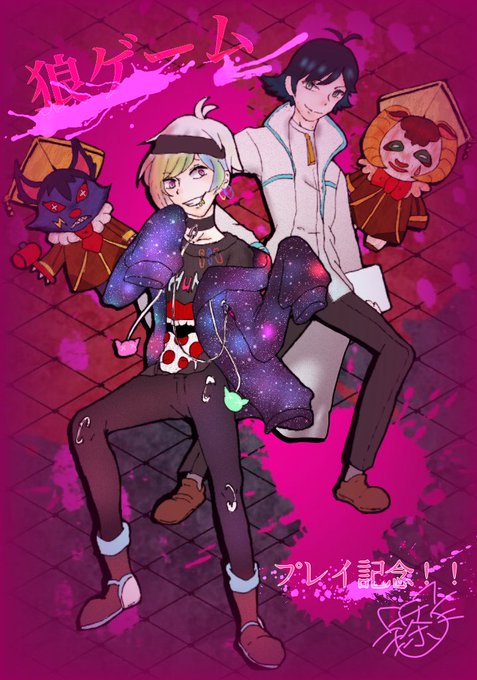狼ゲームのtwitterイラスト検索結果 古い順 狼ゲームのtwitterイラスト検索結果 古い順
