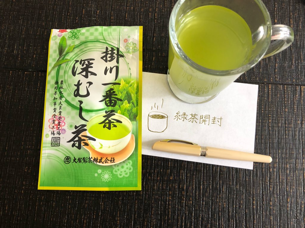 Maristella 二つ目の四字熟語を花文字の 手書きスナック 風に 手書きツイート 四文字熟語