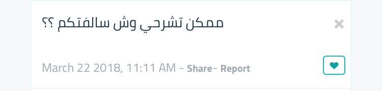فريق تطوعي "غيمة فرح" .. عددنا ١٢ بنت تقريباً ، قد ما نقدر نحاول نحقق امنيات البنات ونفاجئهم ونسعدهم بااشياء بسيطه 💕..